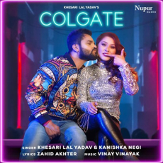 Colgate Colgate