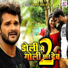 Doli Me Goli Maar Deb 2 Doli Me Goli Maar Deb 2